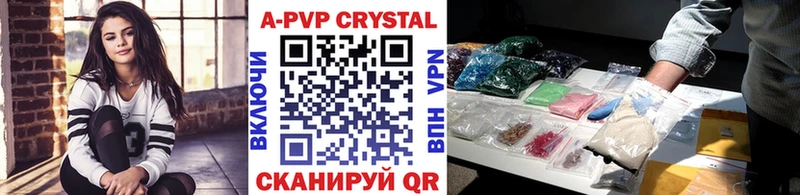 Альфа ПВП СК КРИС  Купить  Зеленодольск 