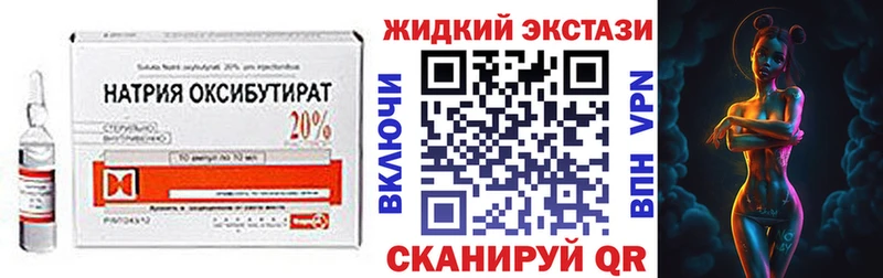 Купить закладки  Зеленодольск  БУТИРАТ 1.4BDO 