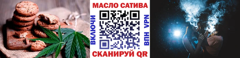 Cannafood марихуана  Купить закладки  Зеленодольск 