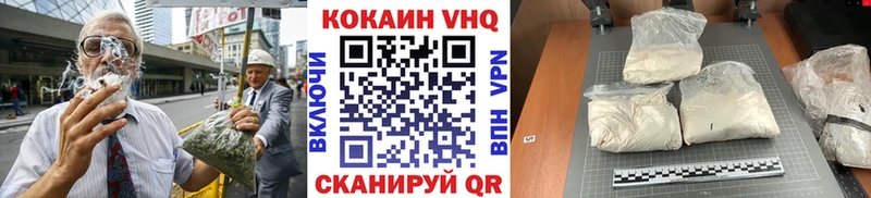 Купить закладки  Зеленодольск  COCAIN 97% 