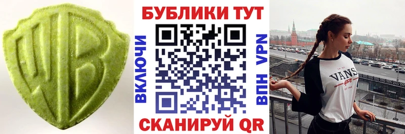 Купить  Зеленодольск  Экстази DUBAI 