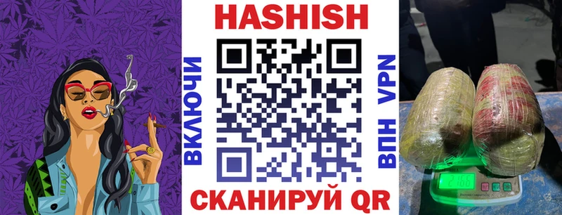 Купить где  Зеленодольск  Гашиш гарик 