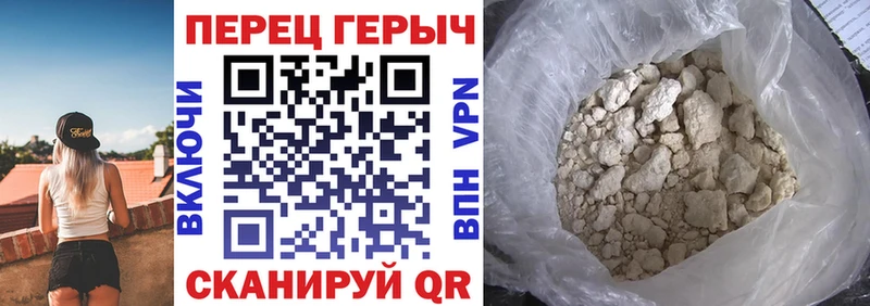 ГЕРОИН хмурый  Купить где  Зеленодольск 