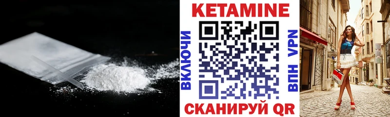 Купить  Зеленодольск  Кетамин ketamine 