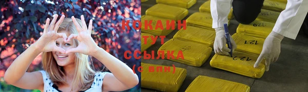 кокаин колумбия Кулебаки