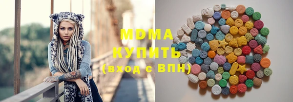 каннабис Куйбышев