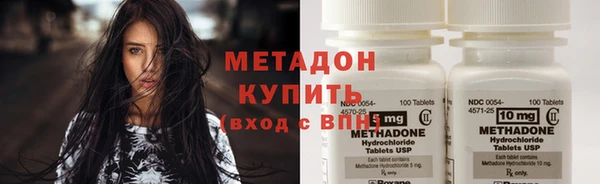 каннабис Куйбышев