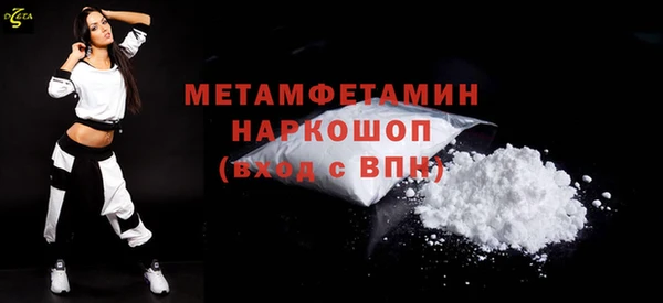 мефедрон VHQ Чита