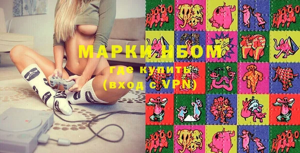 каннабис Куйбышев
