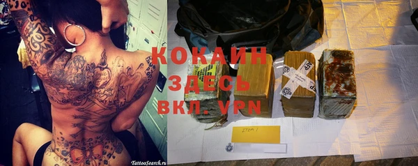 каннабис Куйбышев