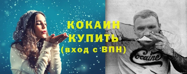 каннабис Куйбышев