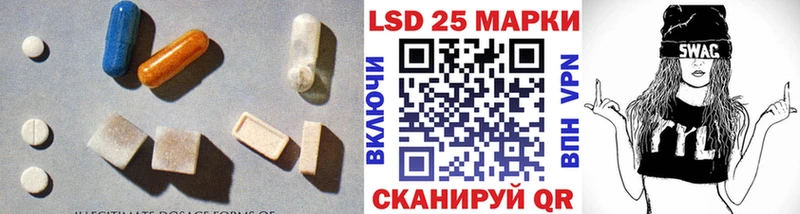Купить Зеленодольск ЛСД экстази кислота
