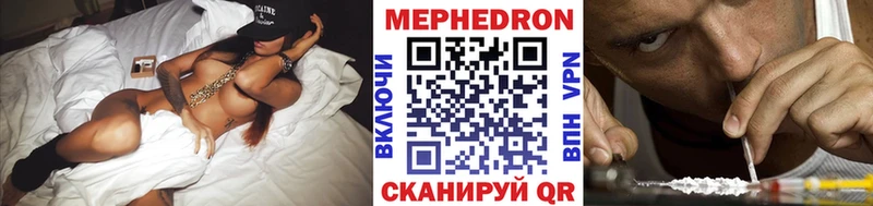 Купить  Зеленодольск  Мефедрон мука 