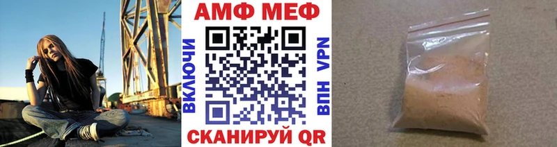 МЕТАМФЕТАМИН пудра  Купить где  Зеленодольск 