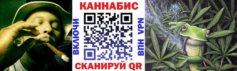 Шишки марихуана Bruce Banner  Купить  Зеленодольск 